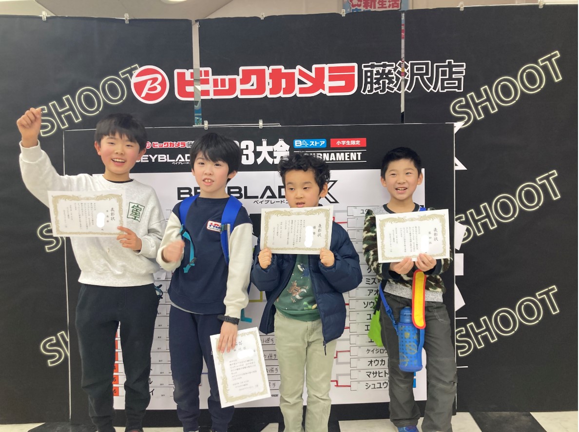 売りたいページ 美品 東芝 DYNABOOK V83／HS 16GB／256GB