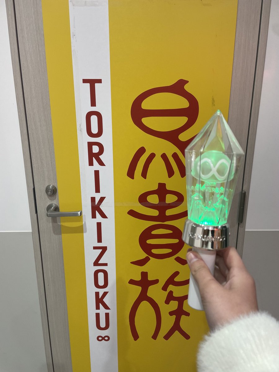 BlueMoon199906's tweet photo. いよいよオーラスだ😭
 毎回オーラスの日は寂しくなる🤏🏻

 無事にオーラスまで来たことは嬉しいけど本当に終わっちゃう感。
 
また会いたいよー!!
 福岡でアリーナ・スタンド両方でエイト堪能したけど足りない ~

 #SUPEREIGHT 
#超DOMETOUR二十祭 https://t.co/HwdFX8WDFT