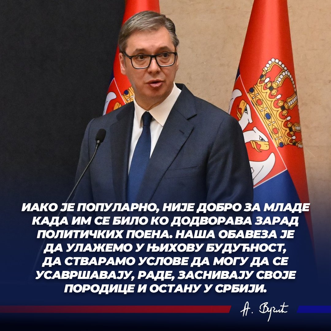 sns_srbija's tweet image. Иако је популарно, није добро за младе када им се било ко додворава зарад политичких поена. Наша обавеза је да улажемо у њихову будућност, да стварамо услове да могу да се усавршавају, раде, заснивају своје породице и остану у Србији. 🇷🇸🇷🇸🇷🇸 @avucic #SNS #Srbija #Vucic