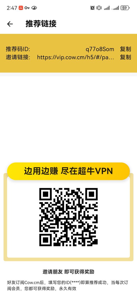 the new VPN products,use cow coin payment。