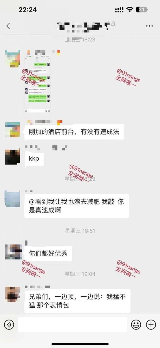 学员10小时拿下酒店前台！

关注南哥推特主号：@nange987

——全网最高效约炮教程，一对一实战教学，包学会包约到！
咨询教学请扫描置顶贴文二维码，添加导师微信咨询
#啪啪啪 #实战指导 #高分妹推倒 #思维提升 #炮友 #约炮教学 https://t.co/fYtHUiih5h