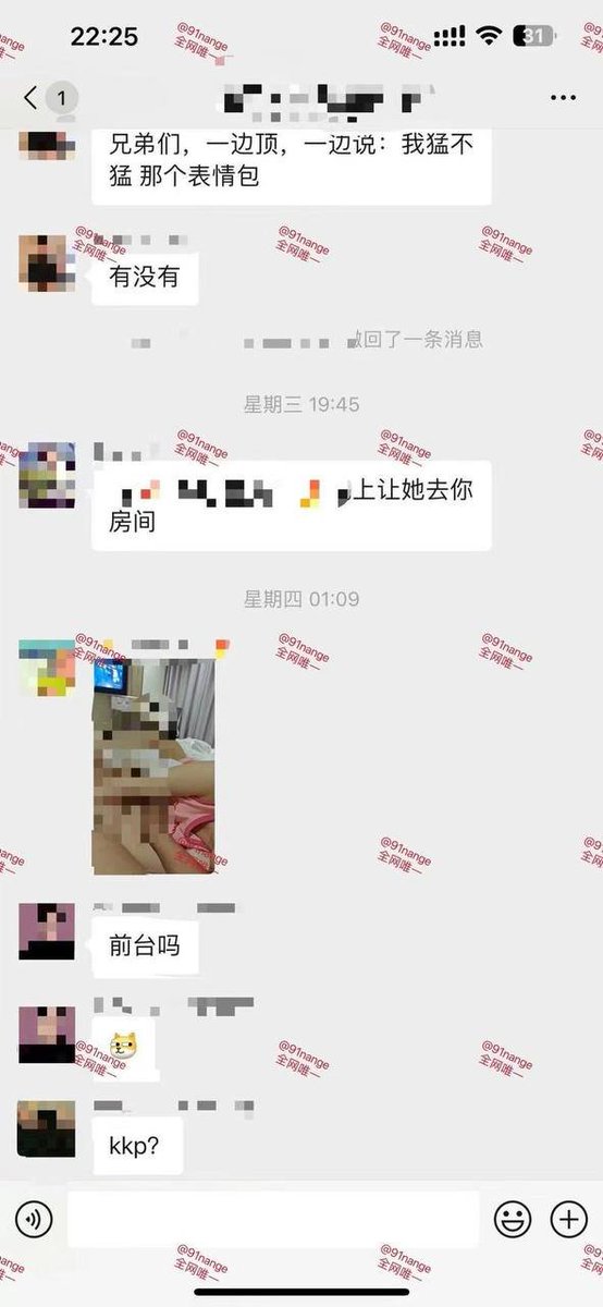 学员10小时拿下酒店前台！

关注南哥推特主号：@nange987

——全网最高效约炮教程，一对一实战教学，包学会包约到！
咨询教学请扫描置顶贴文二维码，添加导师微信咨询
#啪啪啪 #实战指导 #高分妹推倒 #思维提升 #炮友 #约炮教学 https://t.co/fYtHUiih5h