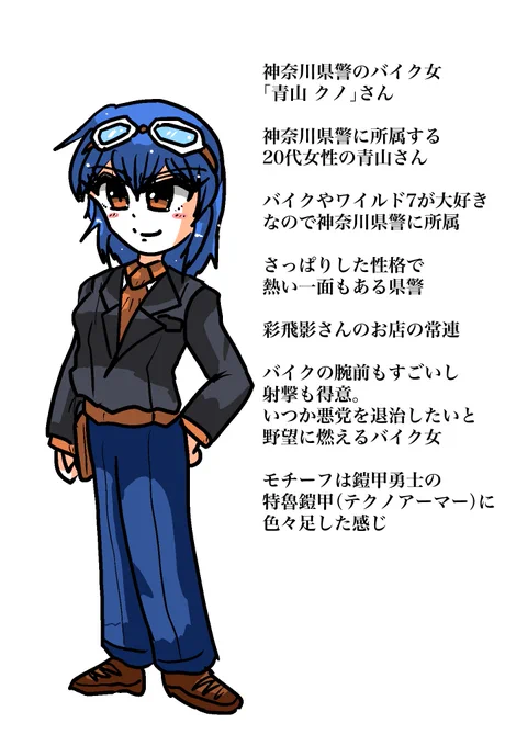 アトラスとテクノモチーフもならべたら楽しいかもアトラスモチーフのアトラさんはまぁたまにでるけどテクノモチーフの青山クノさんは警官だけど治安悪い街が舞台になったからなんとかなりそう 
