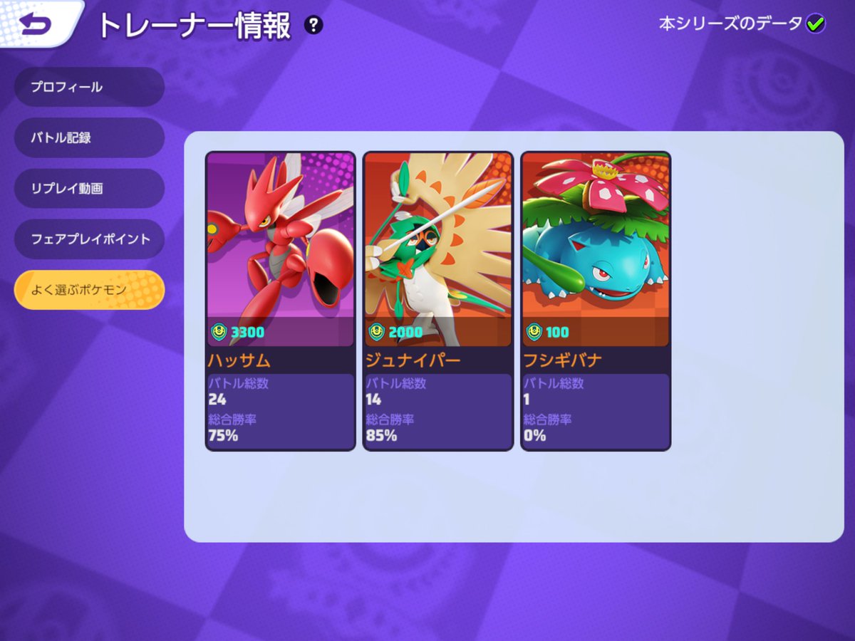 muti_king's tweet photo. マスターいきますたー
ジュナッサムとハッイパーたのしいしつよい https://t.co/CgOW7z8wMV