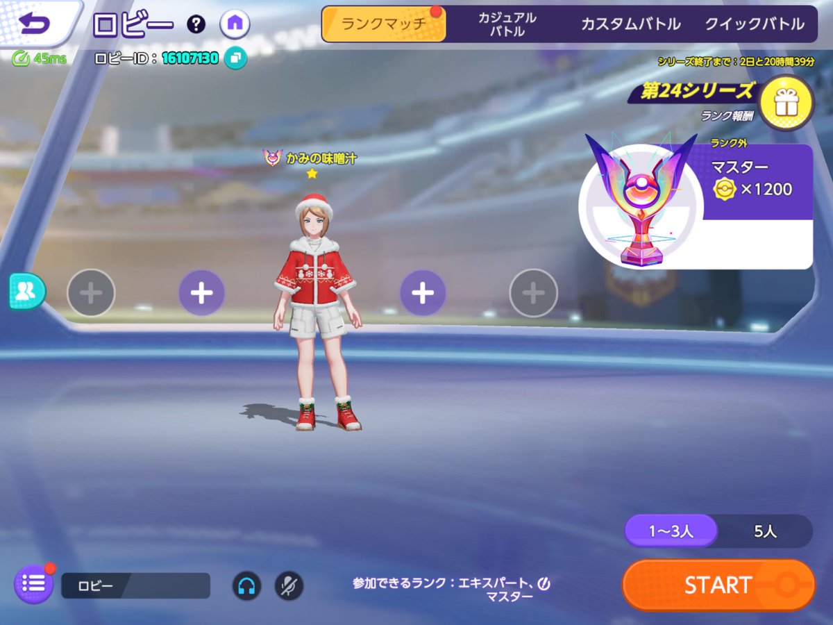muti_king's tweet photo. マスターいきますたー
ジュナッサムとハッイパーたのしいしつよい https://t.co/CgOW7z8wMV