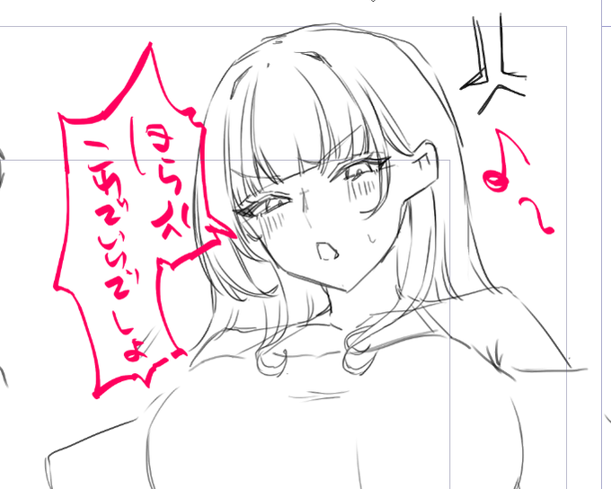 次のオリジナル本のヒロインは少し気が強めな女の子の予定です 