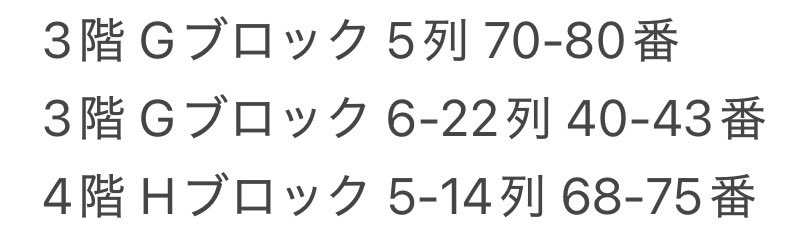取引 tweet media