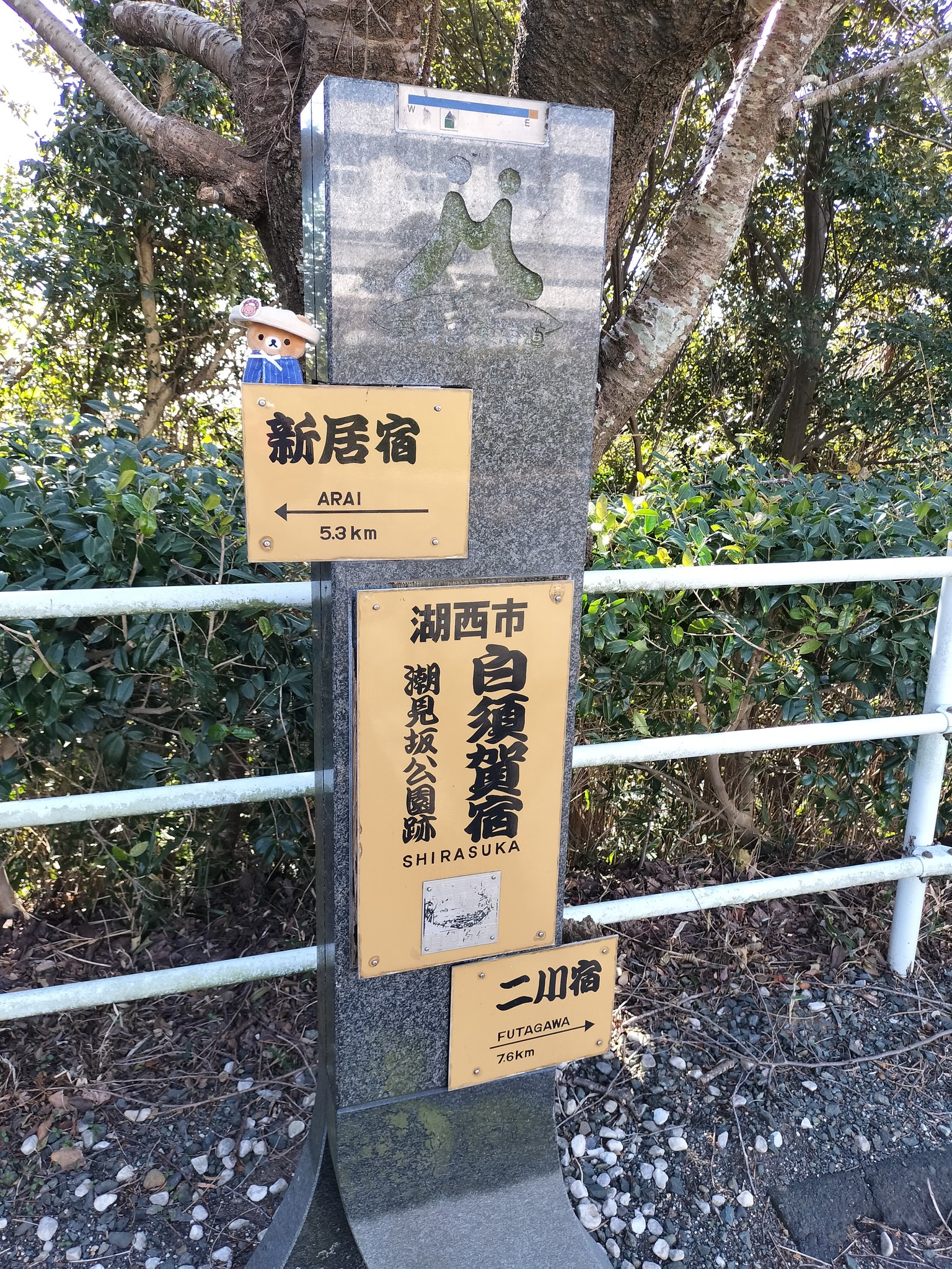 ★再値下げ★東海道で結ぶ御宿場印めぐり　静岡全22種 東海道で結ぶ御宿場印めぐり【22宿場踏破記念】手ぬぐい