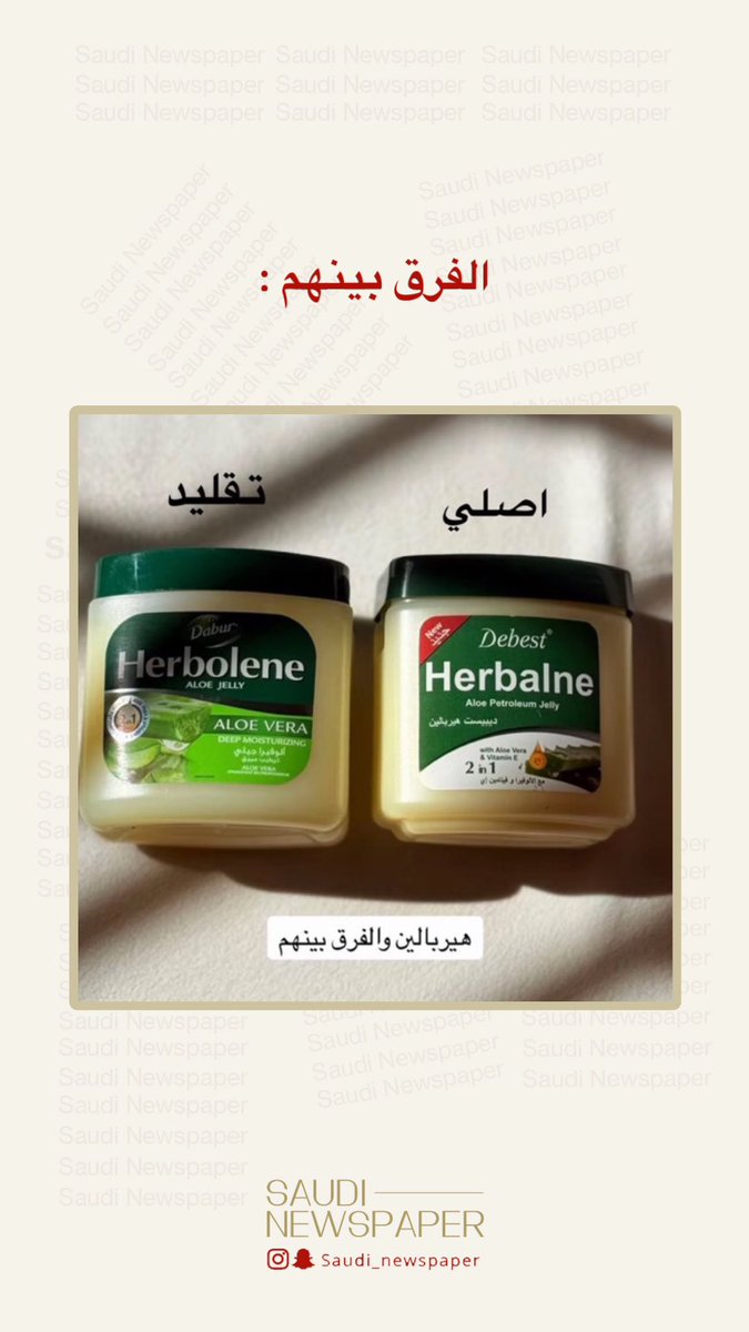 Saudi Newspaper (@saudi_newspape) on Twitter photo 