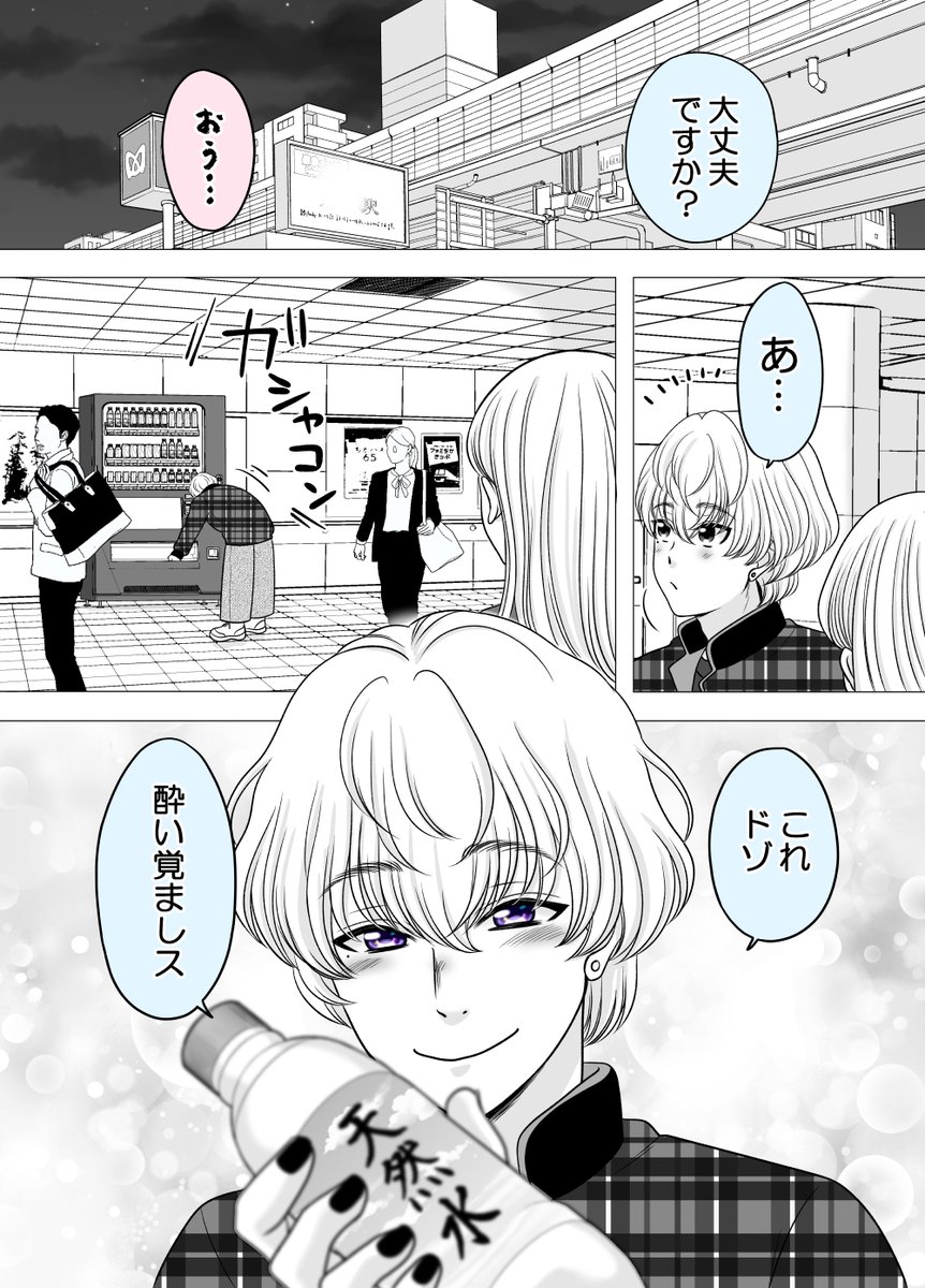 (12/13) 