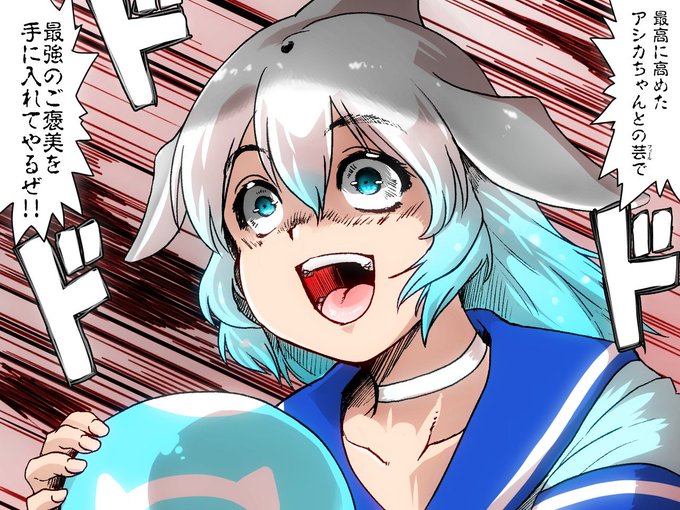 遊戯王ファイブドルフィンズ 