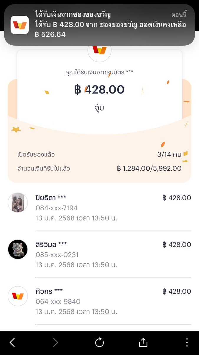 mintar152506's tweet photo. สำหรับเช้าเน้ 555555555 😍
สุดค้าบพี่ขอบคุณค้าบผมมม 😋❤️
#แจกจริงTWG1412โน1 #THEDEED.Gang https://t.co/SBSv3hIfeu