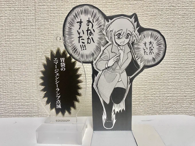 せんせーがお土産に買ってきてくれた孤独のグルメ劇場版のセリフアクキー、もちづきさんとの親和性が高すぎる 