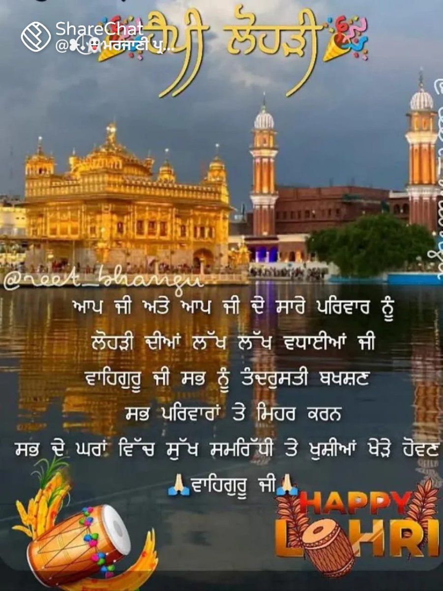 ਕੁਲਦੀਪ ਸਿੰਘ ਦੰਦੀਵਾਲ tweet media