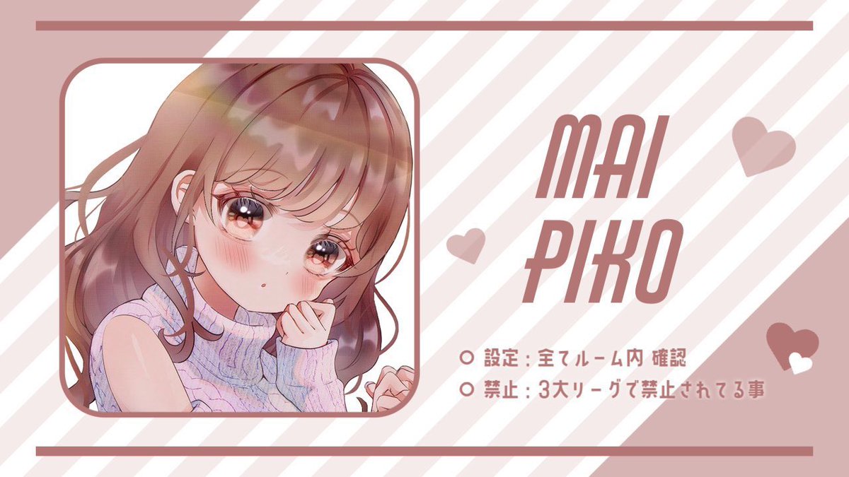 _piko_o_'s tweet photo. 〈 でゅお 🐸 〉

🕰｜1/13（月）16:30 #16時半
🥇｜確 1,000 × p 一 500 × p（ ぺ ）

✍️｜ 代表者ID 16:30 デュオ のみ

《条件》 条件なし 拡散嬉しい

🗝｜ ぱすついちょーど @_mR722 

 #デュオ #デュオゲリラ https://t.co/ZbmwABodkp