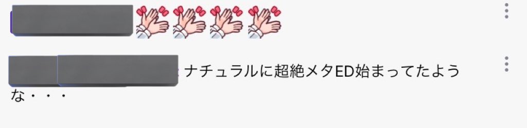 usami_miu's tweet photo. 遅くなりましたが、RiG2でコンカー見ていただいた皆さんありがとうございました❣️振り返り配信はありませんが、帰りの電車でチャット欄読ませていただきました。鋭いチャットがあったのでぜひエンディングも機会があれば見てみてほしいです。お疲れさまでした❤️
#RiG2 #RTAinGunma https://t.co/ADhUM0cCTJ