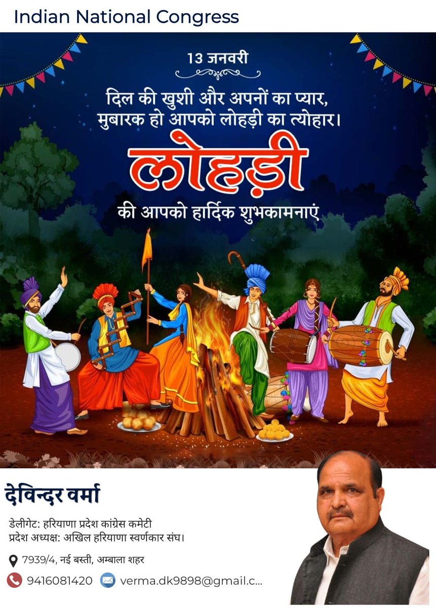Davinder Verma-Babu tweet media
