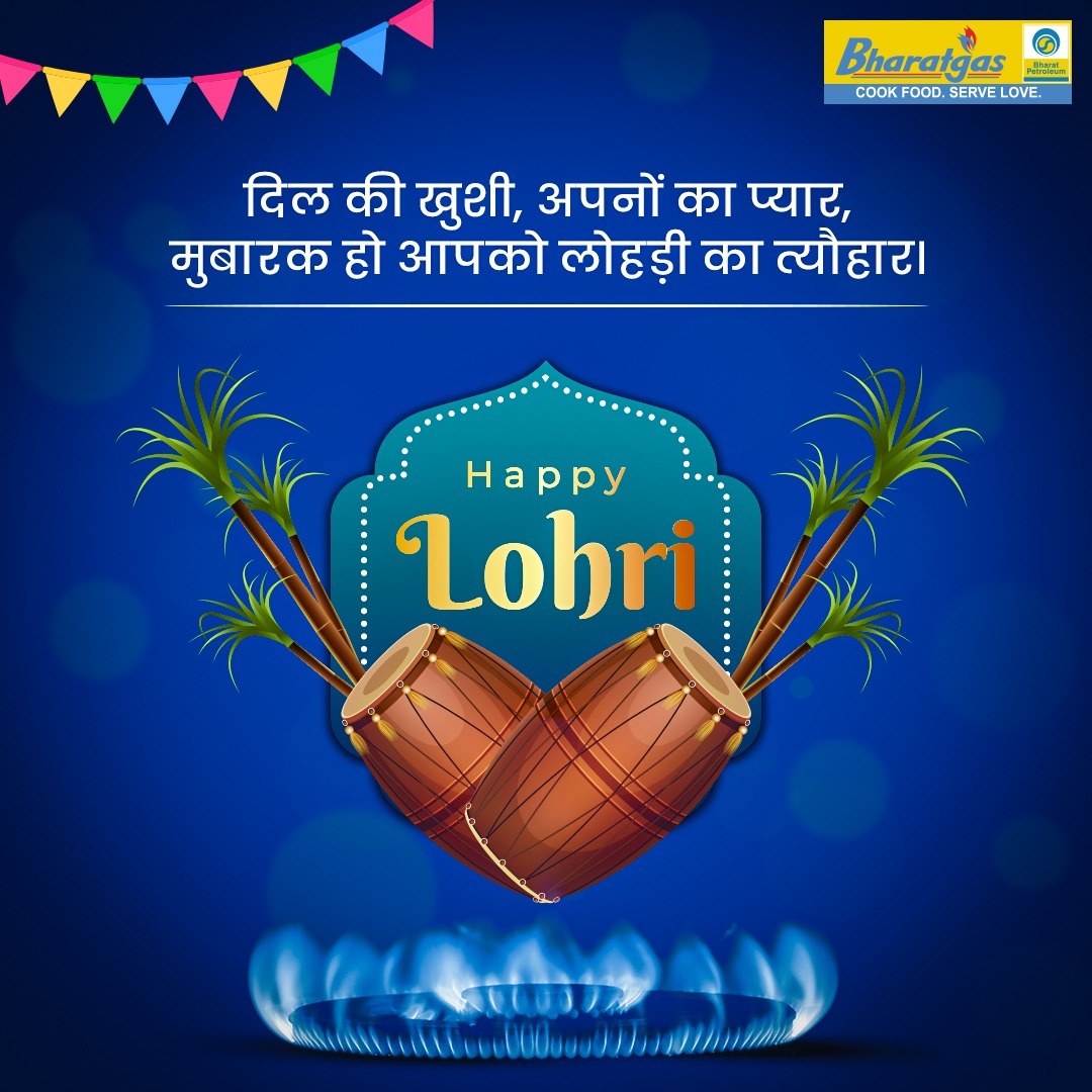 Feel the warmth of the flames. Sway to the rhythm of the dhol. Savour the delicious sweets. Celebrate the harvest season with joy and gratitude. Happy Lohri to you and your loved ones!

#Bharathgas #LohriCelebration #HarvestFestival