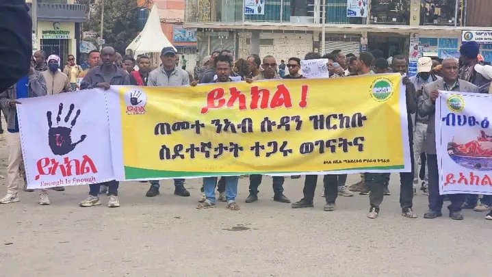 #ይኣክል
#ይኣክል_ናብ_መረበትና_መልሱና
ኣብ ሮማናት ኣደባባይ ኣለና ንዑታ ኣብ ጎኒ ተመዛባሊ ኩኑ! ተመዛባላይ ከይተመለሰ ዝምለሰልና ናይ ሰናይ ምምሕዳር ኮነ ናይ መሰረተ ልምዓት ሕቶ የለን!
ጉዳይ ተመዛበልቲ ገዛኢ ዛዕባ ትግራይ እዩ:: <a href="/Justice4_Tigray/">Justice4Tigray➡️‼️ፍትሒ-ንትግራይ ‼️</a>