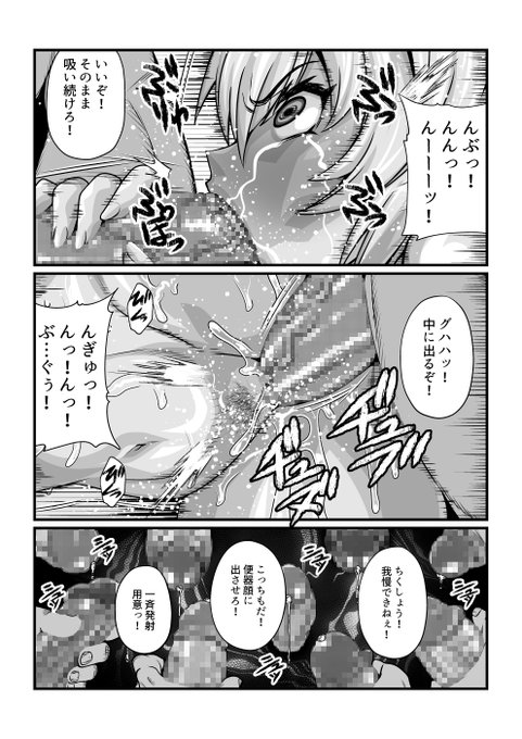 完成すれば次回 