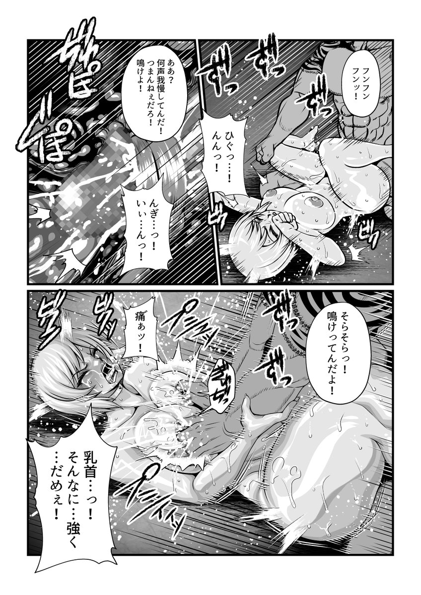 完成すれば次回 