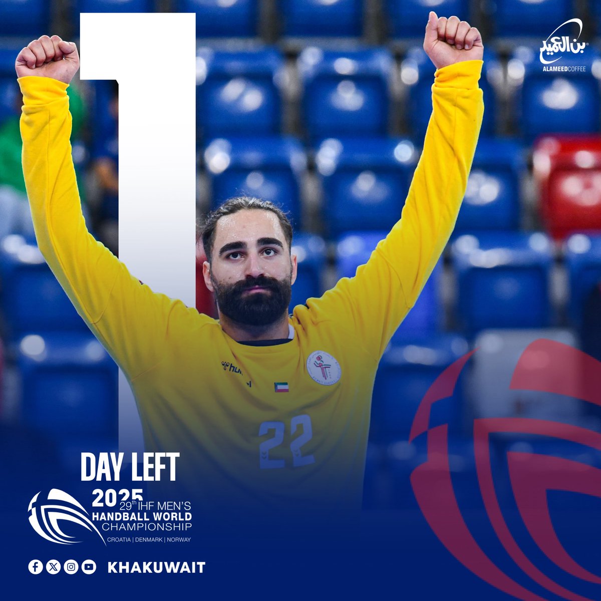 يـــوم واحد يفصلنا عن انطلاق المشاركة التاسعة 🗺️ 

 #أزرق_اليد  في كأس العالم 2025 

كل التوفيق لكم يا رجال 🙏 🇰🇼

#MrBlue #Kuwait #CRODENNOR2025