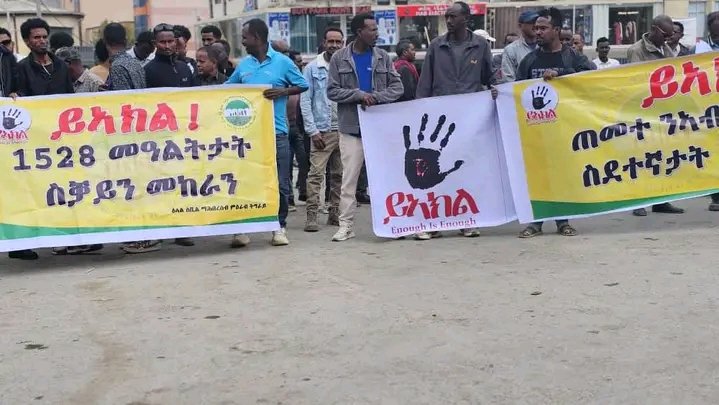 ጉዳይ ተመዛበልቲ ህዝብና የጨንቐኒ እዩ ትብል ትግራዋይ ፣ ኣብ መቐለ ዘለኻ ናብ ኣደባባይ ሮማናት ሕለፍ ፣ ካብ መቐለ ወጻኢ ዘለኻ ድምፂ ቶም ወገናትና ብምዃን ሓግዝ።

ኹለና ብሓደ #ይኣክል ንበል!
#ይኣክል_ናብ_መረበትና_መልሱና <a href="/reda_getachew/">Getachew K Reda</a>