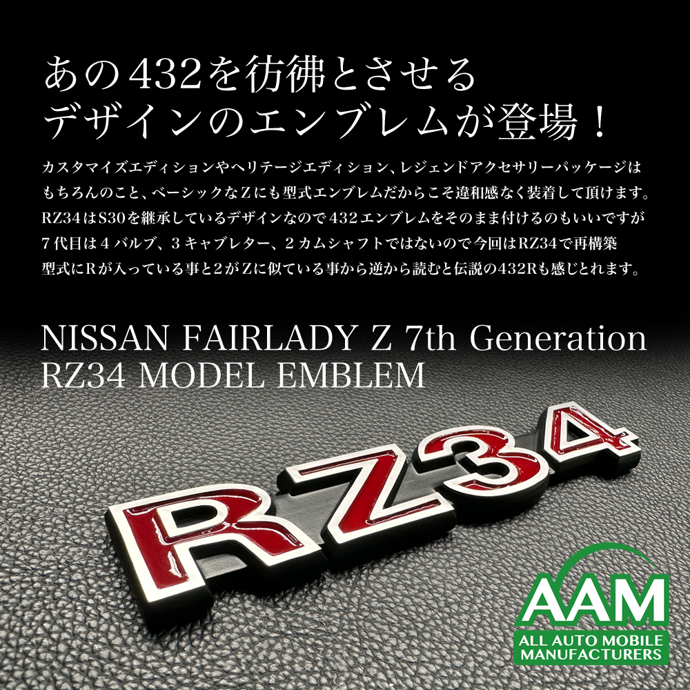 ロコモミ様 これはエンブレムコレクターとして欲しい一品。 スポレスということ