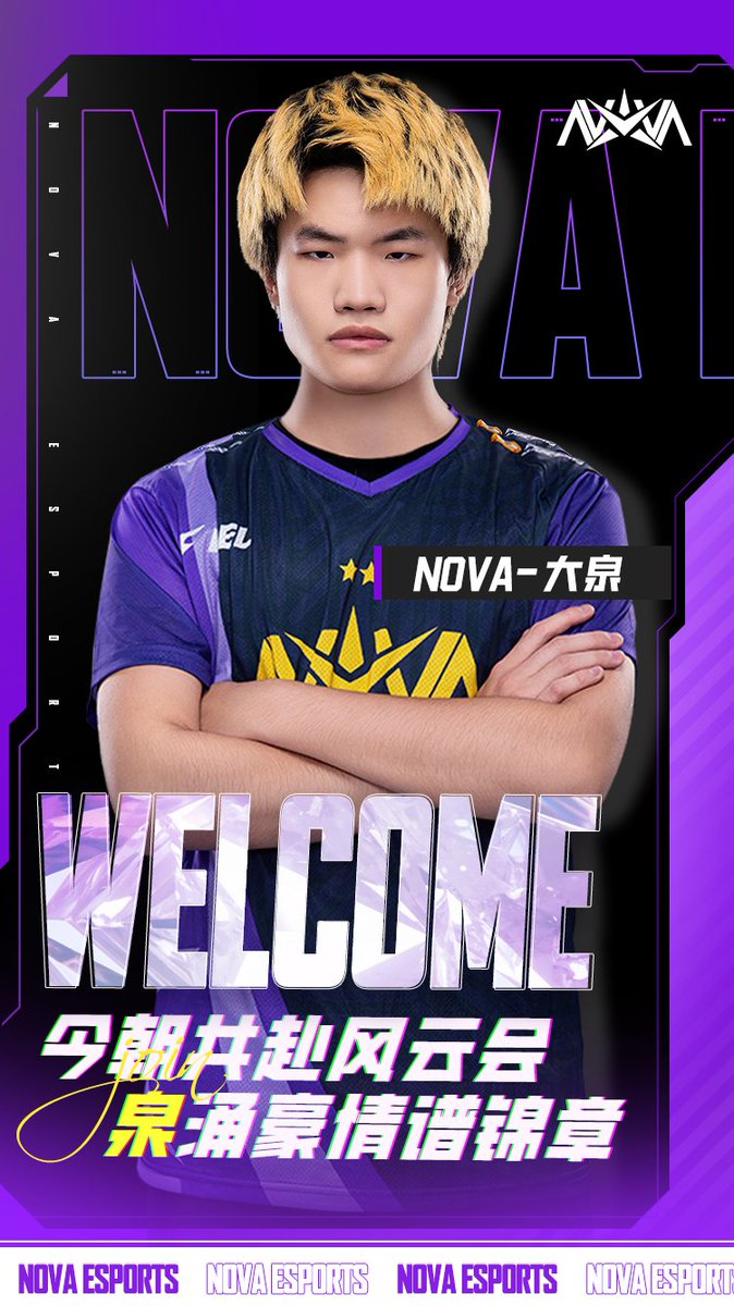 🟣🌟[Fuzhou NOVA Peace Elite Roster Update Announcement] 

We are excited to officially welcome former Shandong ShowTime Peace Elite player 大泉 (@ST大泉) to the NOVA family!

MORE👉 facebook.com/share/p/1Ervdp…

#novaesports #novastrong #pubgmobile #pubgm #pel2025 #pel #esports