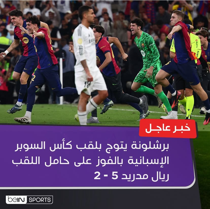 Ibrahim Alsiyabi (@ibrahimalsiyab1) on Twitter photo 
