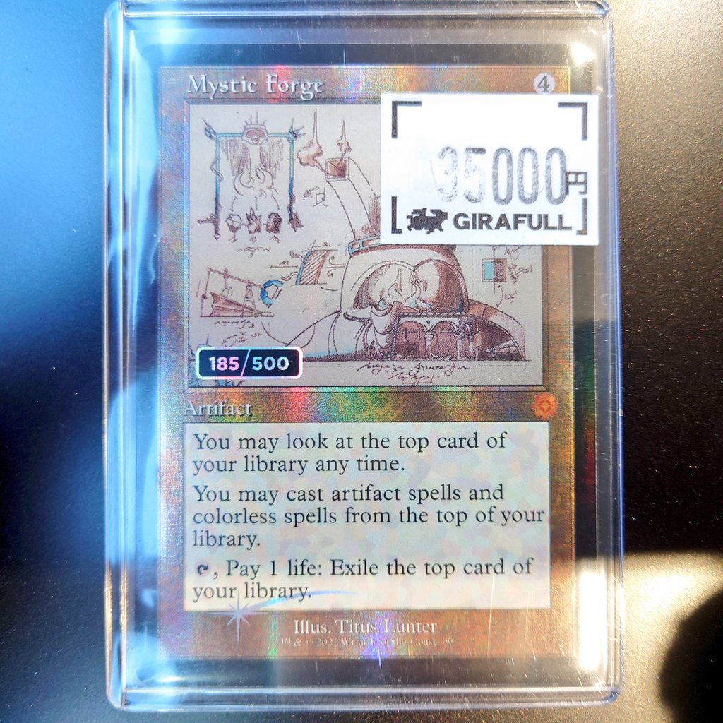 神秘の炉/Mystic Forge ダブルレインボウ foil MTG シリアル 神秘の炉/Mystic Forge ダブルレインボウ foil MTG シリアル