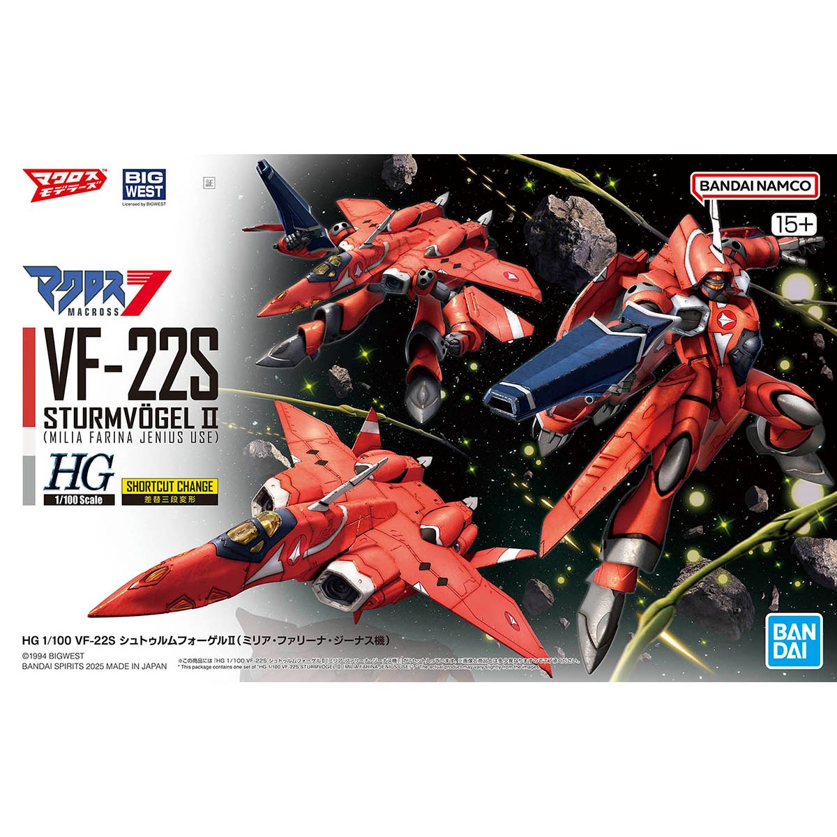 マクロス20th ミリア・ファリーナ・ジーナス機　マクシミリアン・ジーナス機 今週の新商品情報】 最強の夫婦「マックス」と「ミリア」が搭乗するVF