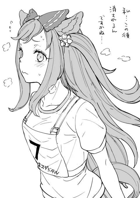 チャンミもこれから用意しなければなりませぬ…お願いデジたん!!!快勝する君が見たい!

#ウマ娘 #アグネスデジタル 
#ニシノフラワー #タマモクロス 