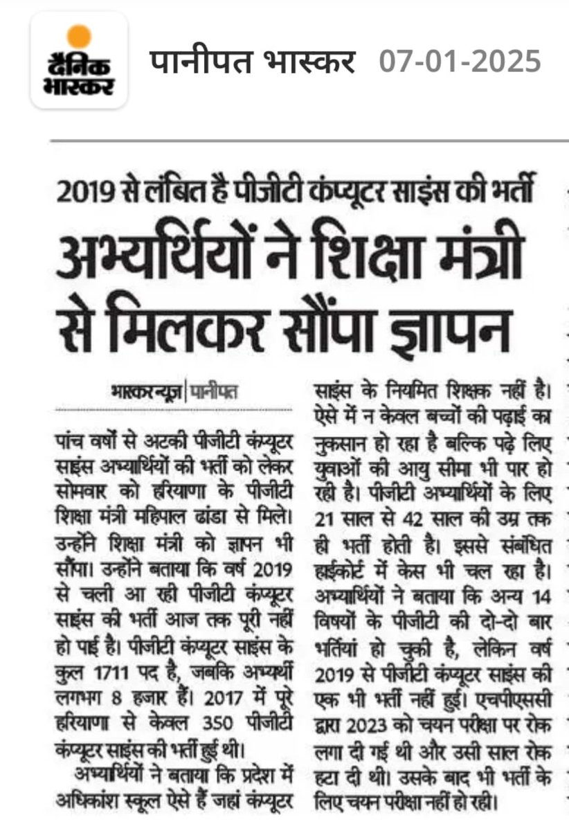 Kapil Dev tweet media