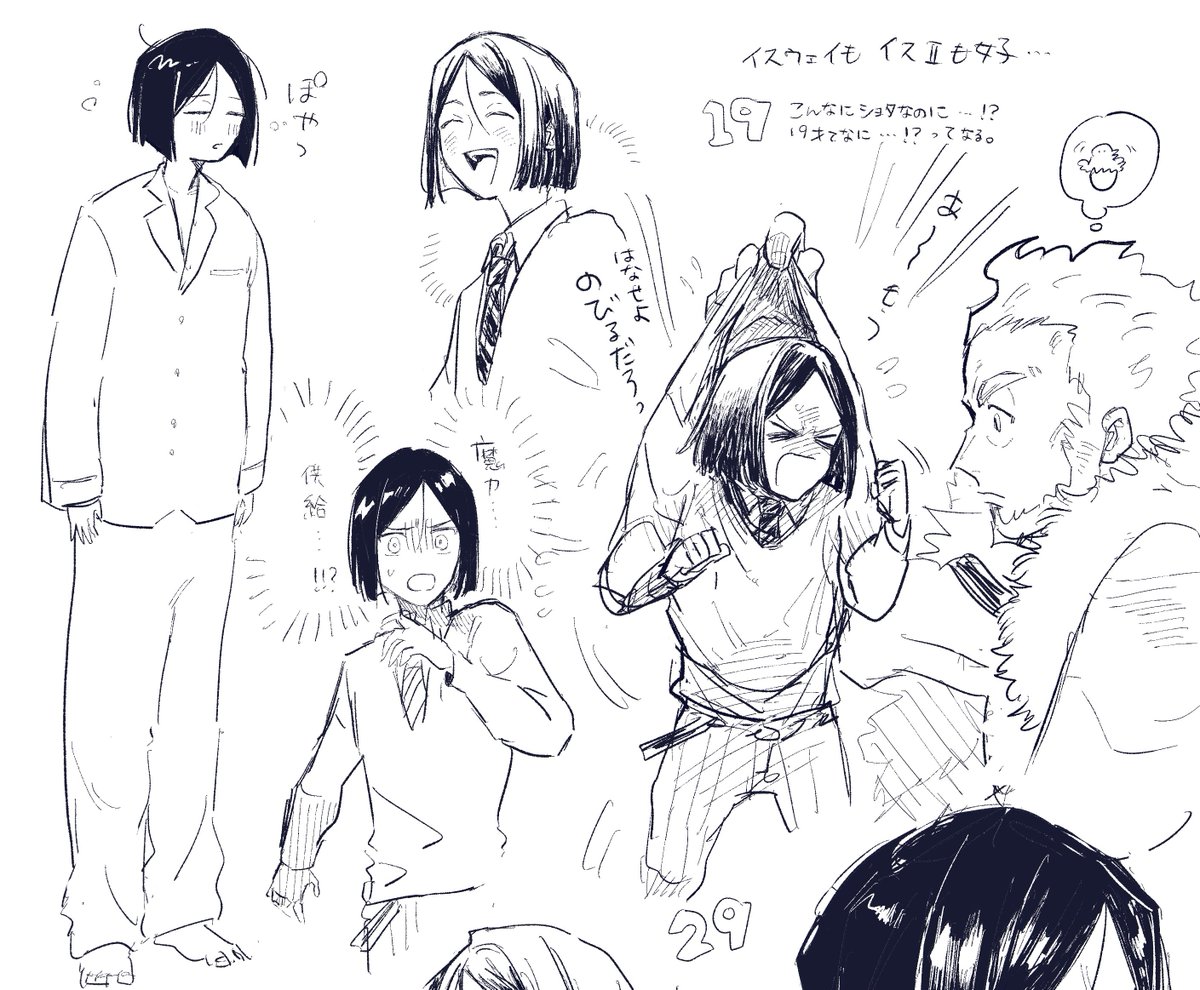 natomfgo's tweet photo. らくがきウェとII。 https://t.co/0hCCqKYzGY