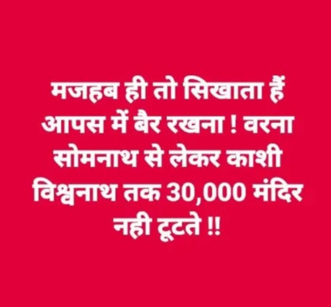 Maheshk12040647's tweet photo. #सनातन_का_गर्व_महाकुम्भ_पर्व https://t.co/qmbZCOqDGD