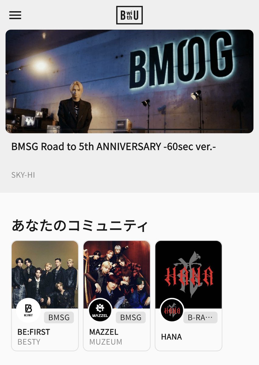 pacchoooon's tweet photo. 早速HANAのファンクラブに入ったよー！！
これからの活躍が楽しみだー！！
#BMSG #NoNoGirls #ノノガ https://t.co/xnMH9lPjw3