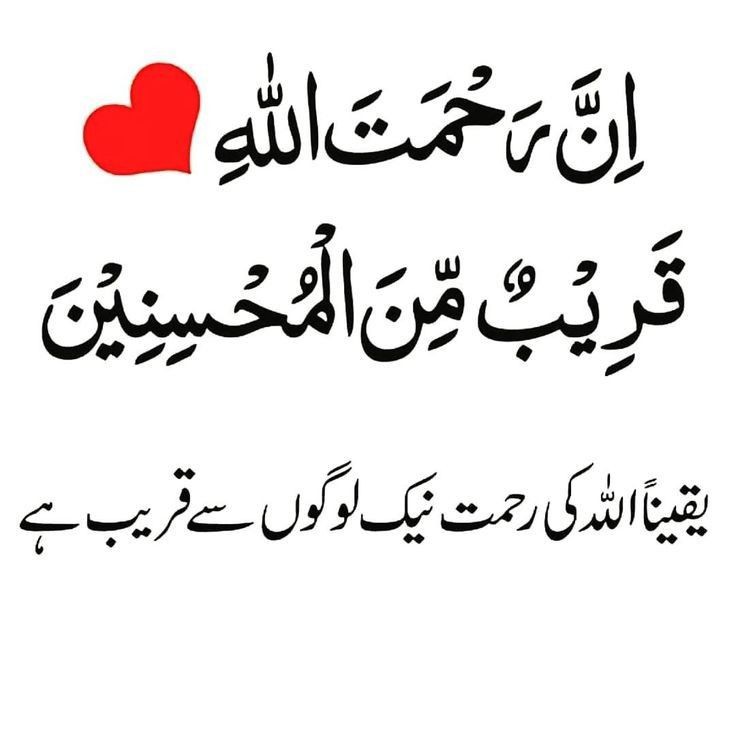 صدقہ گناہوں کو اس طرح مٹا دیتا ہے جیسے پانی آگ کو بجھا دیتا ہے۔
(سنن ترمذی، حدیث نمبر 2616)
