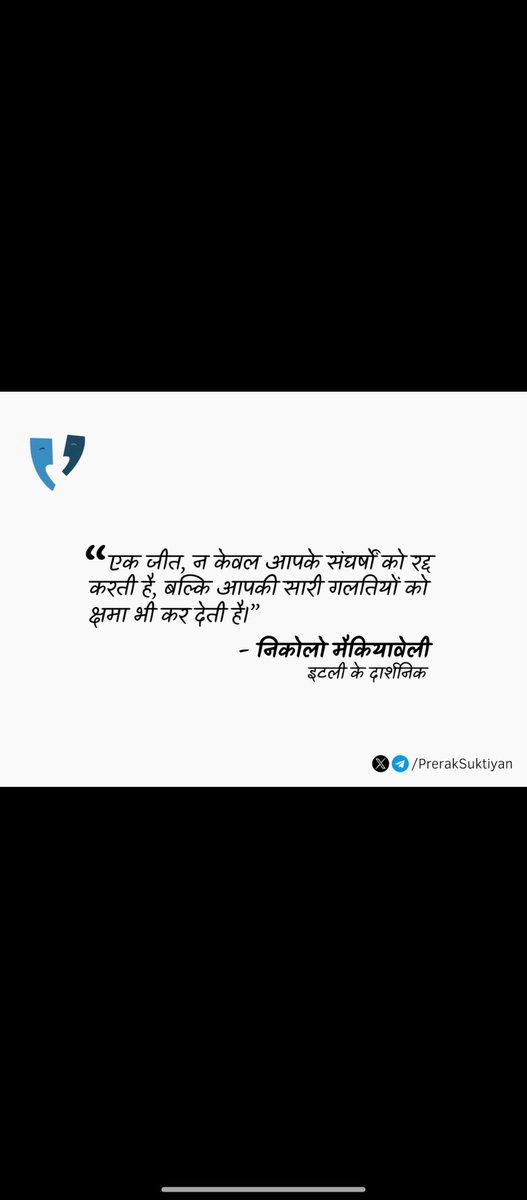 BookVichar's tweet photo. https://t.co/kQjWoSyNiu
