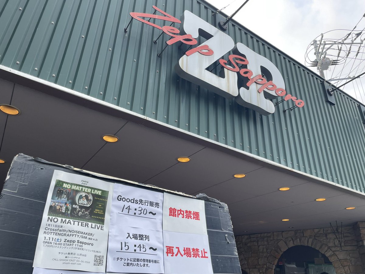 dashio_AG's tweet photo. ノーマターライブと同い年でした
最初で最後の参戦でこんなに素晴らしいライブが終わってしまうのは寂しいけれど新しい世代に繋がっていくということでしょう!!!!
2日連続、MCのMAXIMさんもお疲れ様でした!
(マキシムさんだけは撮影可だったよ)
#NOMATTERLIVE https://t.co/fk0ipInj7m