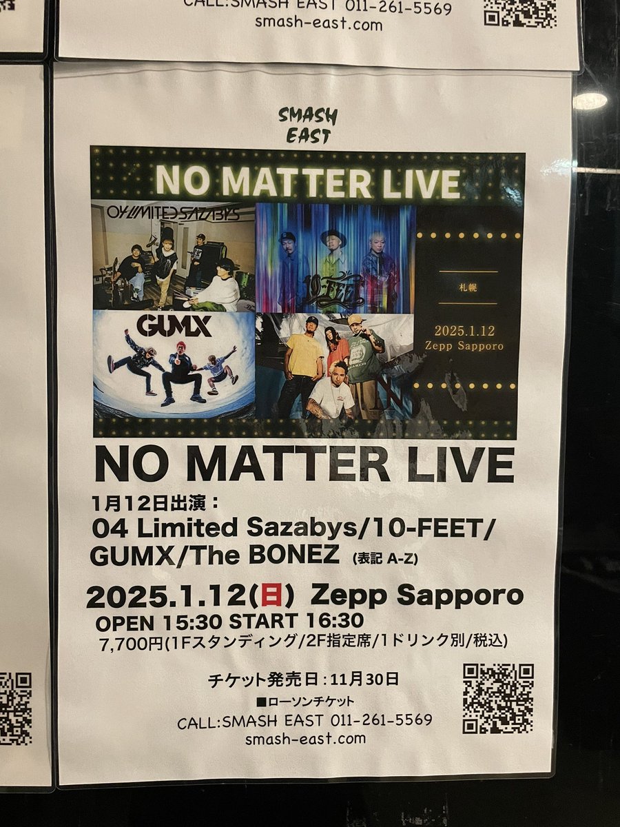 dashio_AG's tweet photo. ノーマターライブと同い年でした
最初で最後の参戦でこんなに素晴らしいライブが終わってしまうのは寂しいけれど新しい世代に繋がっていくということでしょう!!!!
2日連続、MCのMAXIMさんもお疲れ様でした!
(マキシムさんだけは撮影可だったよ)
#NOMATTERLIVE https://t.co/fk0ipInj7m