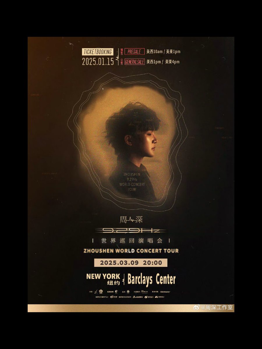 PRESALE CODE】9.29Hz N. America LAS VEGAS 🌟 Presale Code: ZS929LV