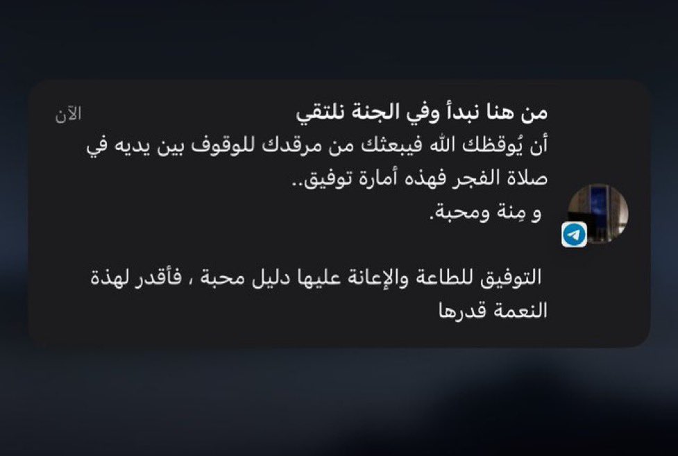 بـدر (@beed14_) on Twitter photo 