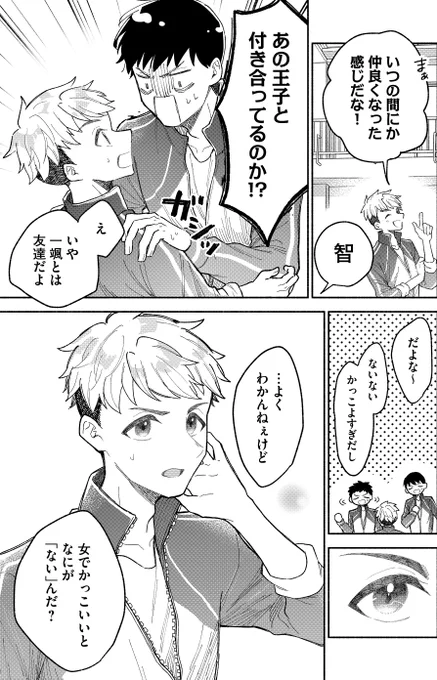 (7/21) 