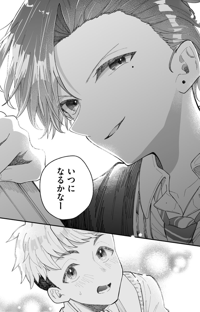 (9/21) 