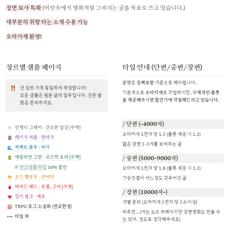 s4vanaaa's tweet photo. #연성교환 #맞커미션

매달 1~2슬롯 정도 받는 연성교환입니다.

기존 슬롯 마무리하고 2월부터 천천히 찾아갑니다!
(중복폼 OK)

https://t.co/QouUShpnOV https://t.co/OEp5x8eWEF