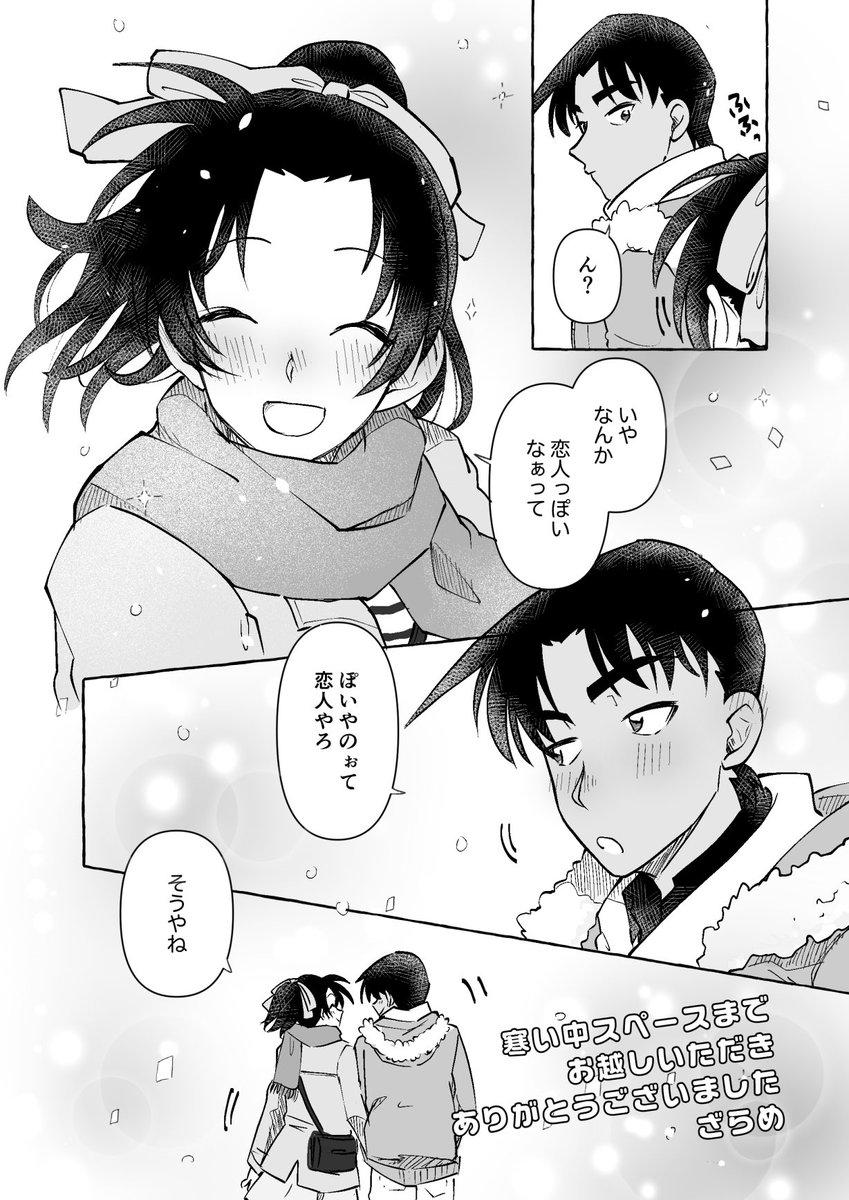 (2/2) 