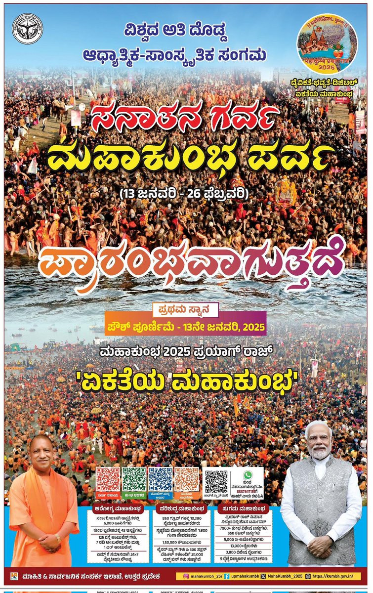 mepratap's tweet photo. https://t.co/v5TnBcDEnk