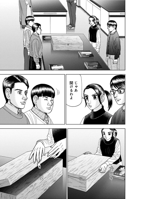 【物事はまず全体像から掴むべしって話】
(1/3) 