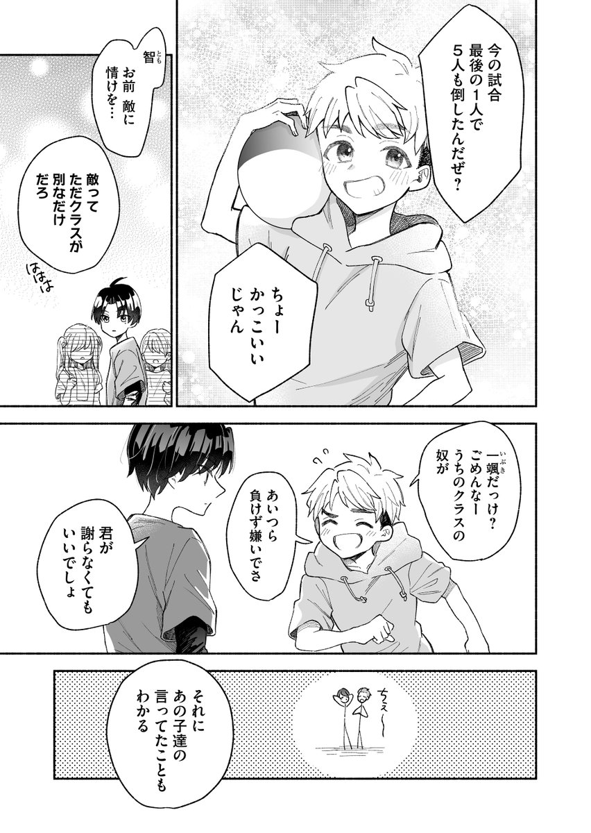 (3/21) 